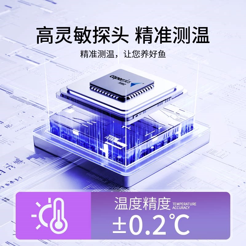 热销光特亿液晶电子温度计玻璃水温计养鱼外置水族箱Z鱼缸龟缸用图片