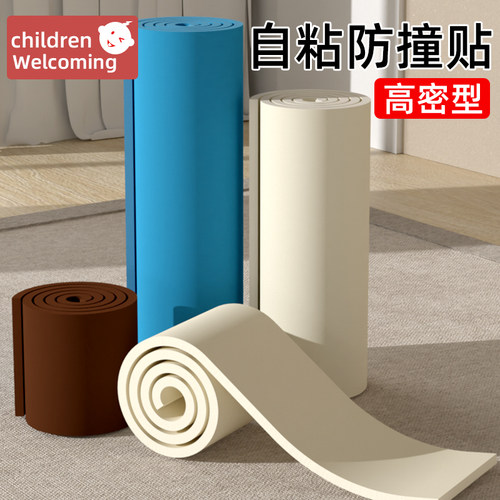 热销车库防撞软包柱子横梁保护条楼梯扶手护O墙角包边贴家俱飘窗