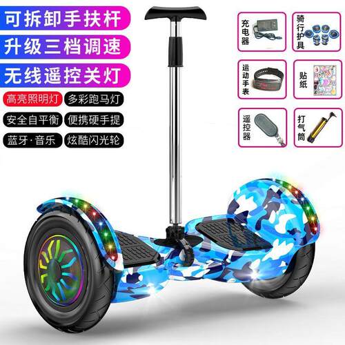 热销便宜智能b电动m双轮儿童小孩平行滑板车两轮学生自平衡车可选
