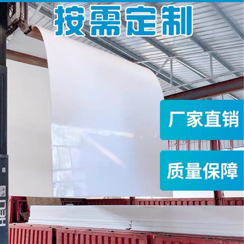 热销车厢滑板渣土车耐磨后八轮卸土板不粘土卸R土净塑料U滑板倾卸
