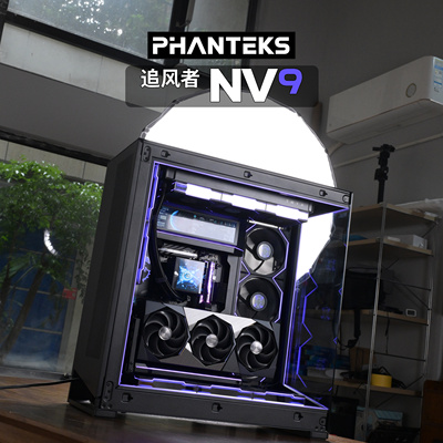 追风者Phanteks NV9 9950X3D/9800X3D 无立柱海景房桌面游戏主机