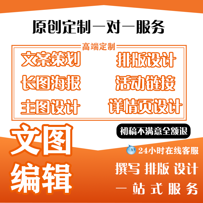 ���ĈD�����O(sh��)Ӌ������ƪ���DԔ�������H5�L�D�����İ���݋׫��