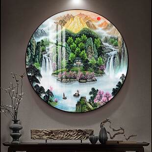 旭日东升山水画圆形装 饰画招财玄关挂画过道走廊办公室背景墙壁画