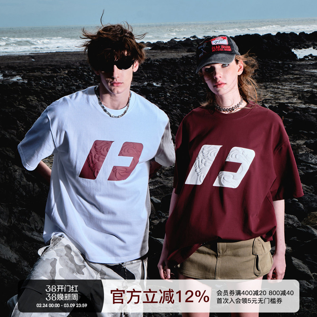 FORNINES国潮重磅酒红色短袖T恤男女夏季美式情侣纯棉半袖打底衫