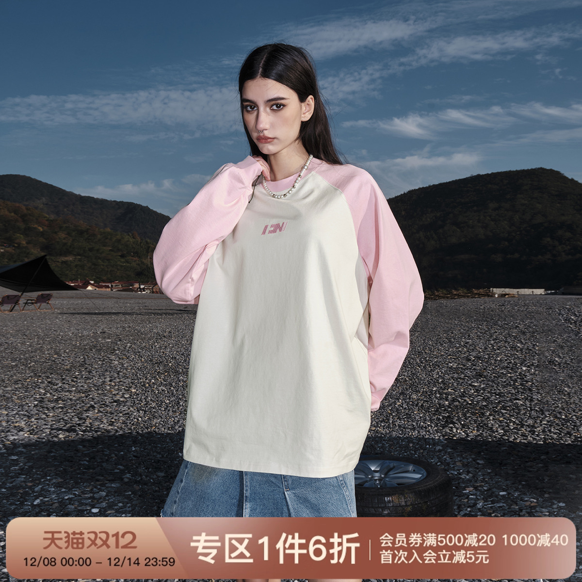 FORNINES重磅270g纯棉打底衫