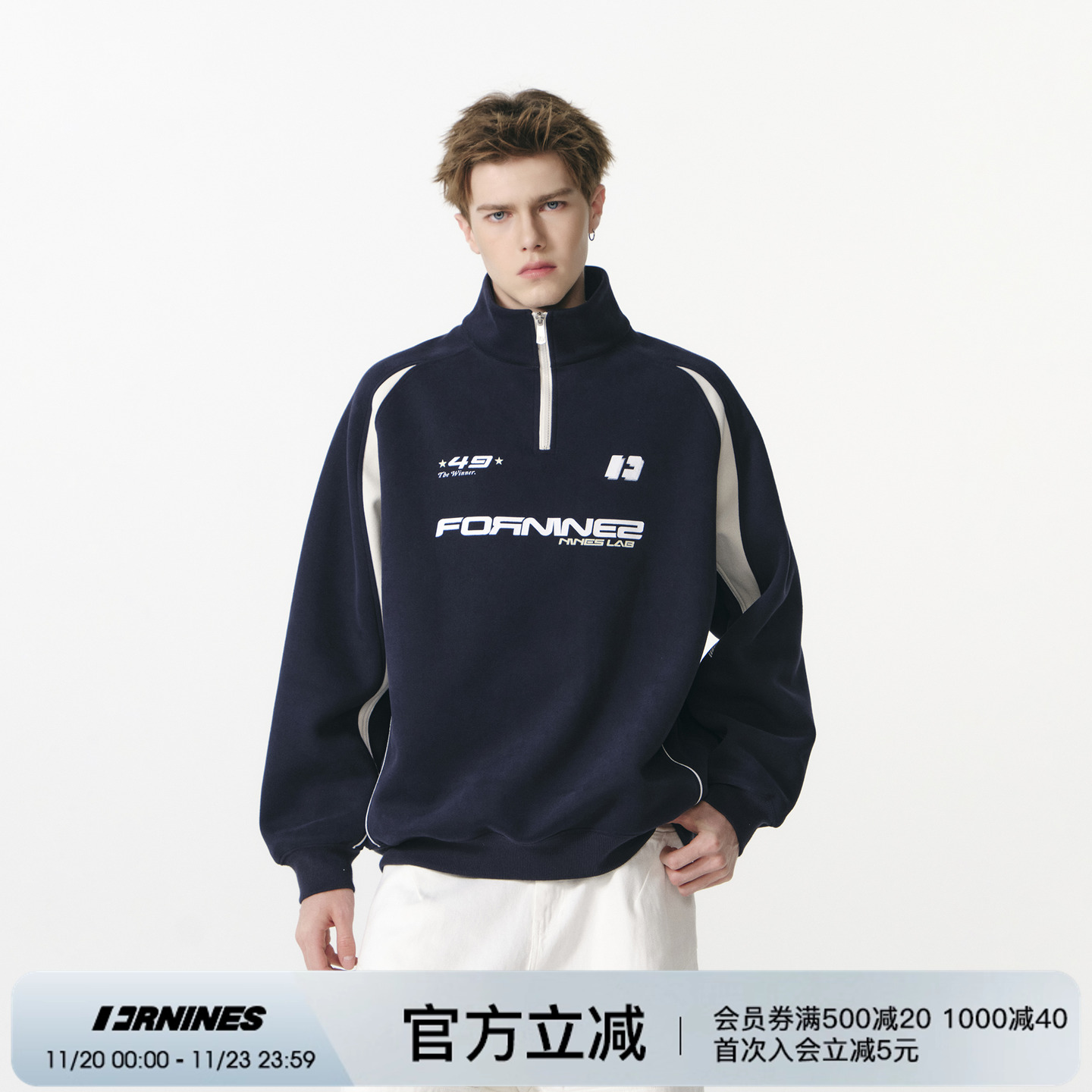 FORNINES重磅400G拼接撞色半拉链立领卫衣男女春秋运动情侣上衣潮