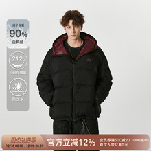 FORNINES撞色连帽羽绒服男款冬季保暖设计感防寒服外套女情侣装