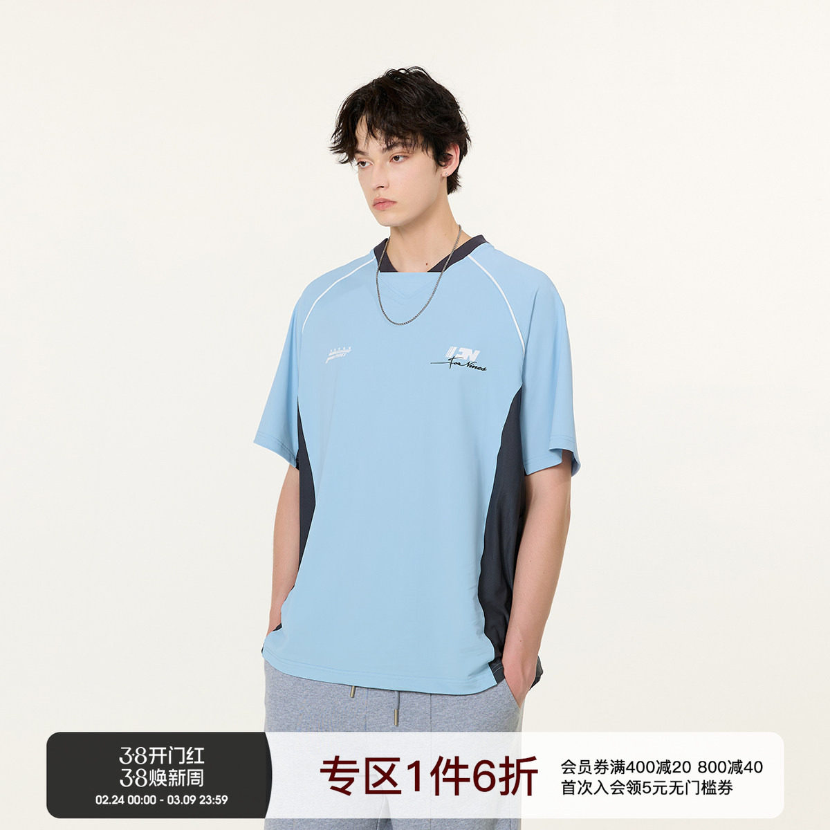 FORNINES夏季凉感速干拼色V领运动短袖T恤男女宽松半袖情侣上衣潮