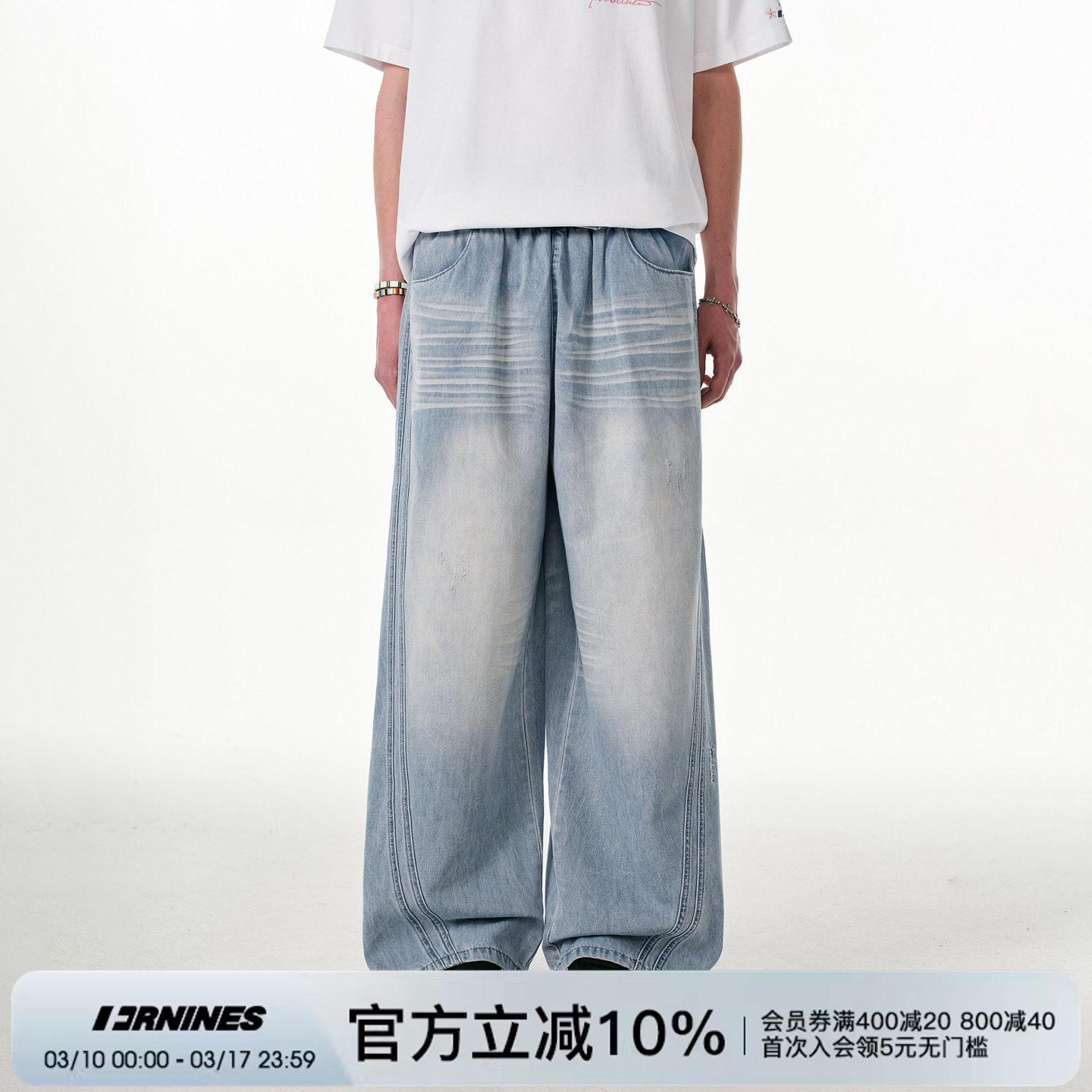 FORNINES莱赛尔凉感直筒牛仔裤男女春夏阔腿宽松裤子情侣休闲长裤