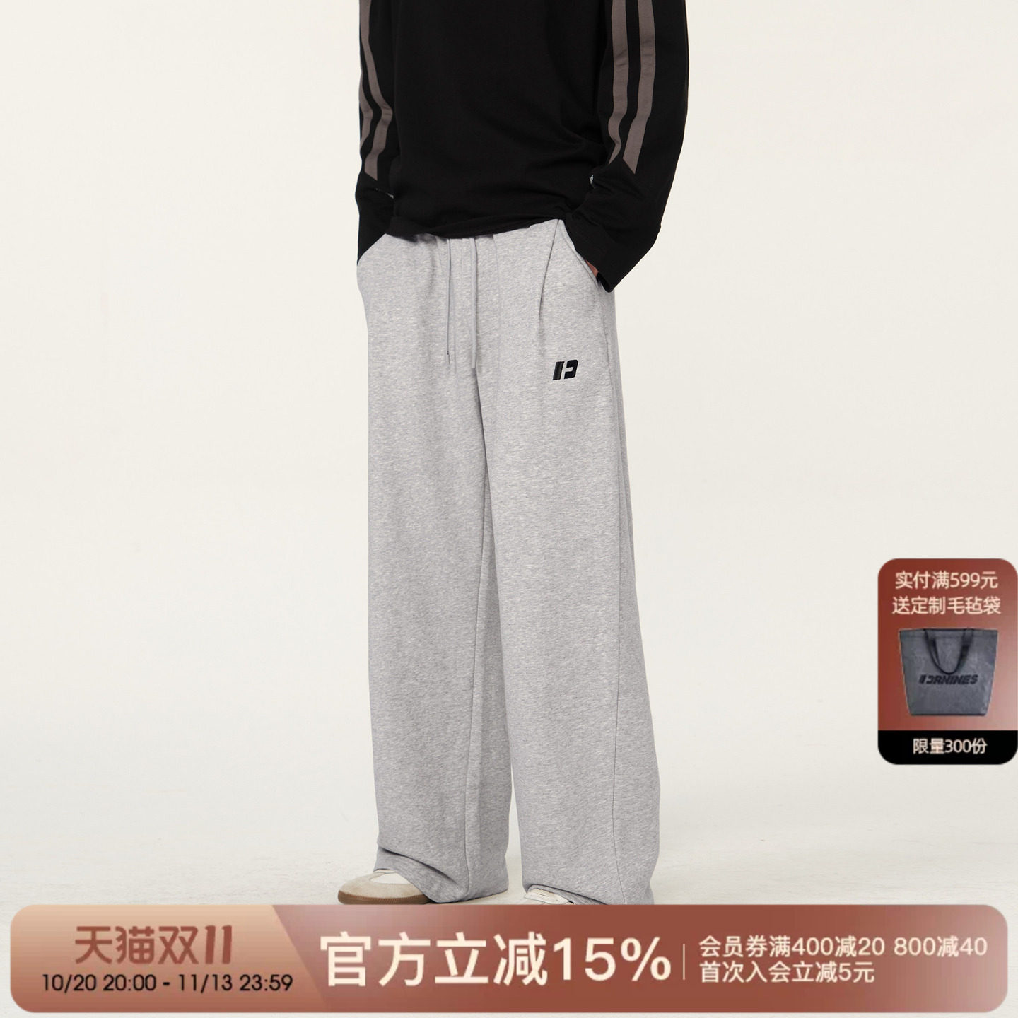 FORNINES重磅毛圈运动花灰色卫裤男女刺绣休闲裤春秋直筒阔腿长裤