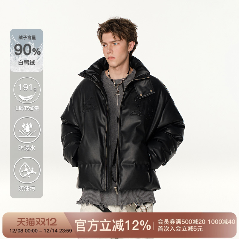 FORNINES90绒短款羽绒服