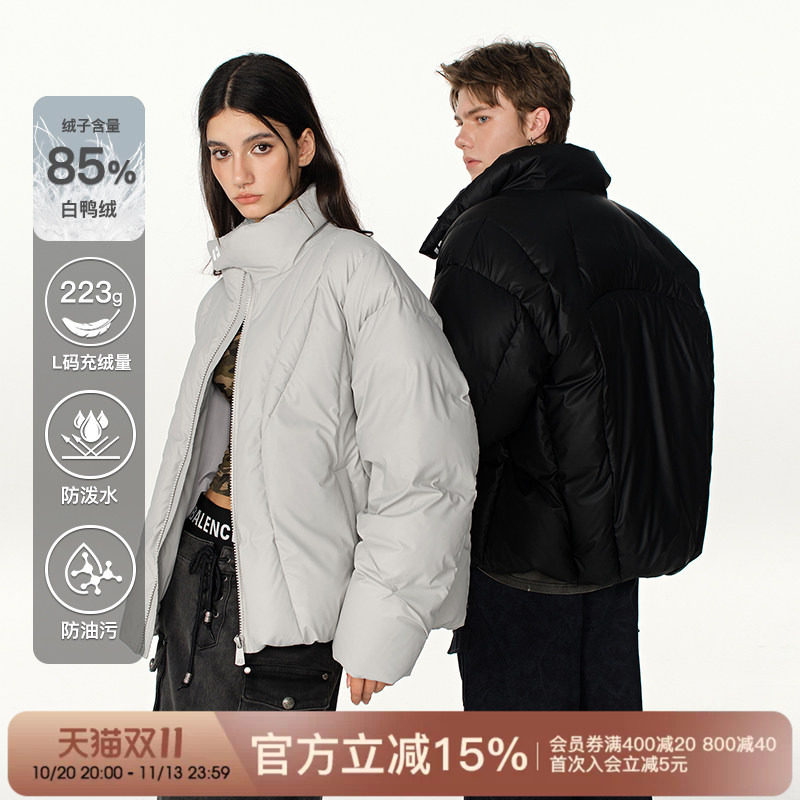 杨旭文同款FORNINES三防立领微短款皮面羽绒服男女冬季防寒服外套