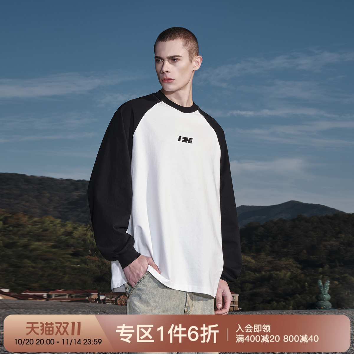 FORNINES重磅270g纯棉打底衫