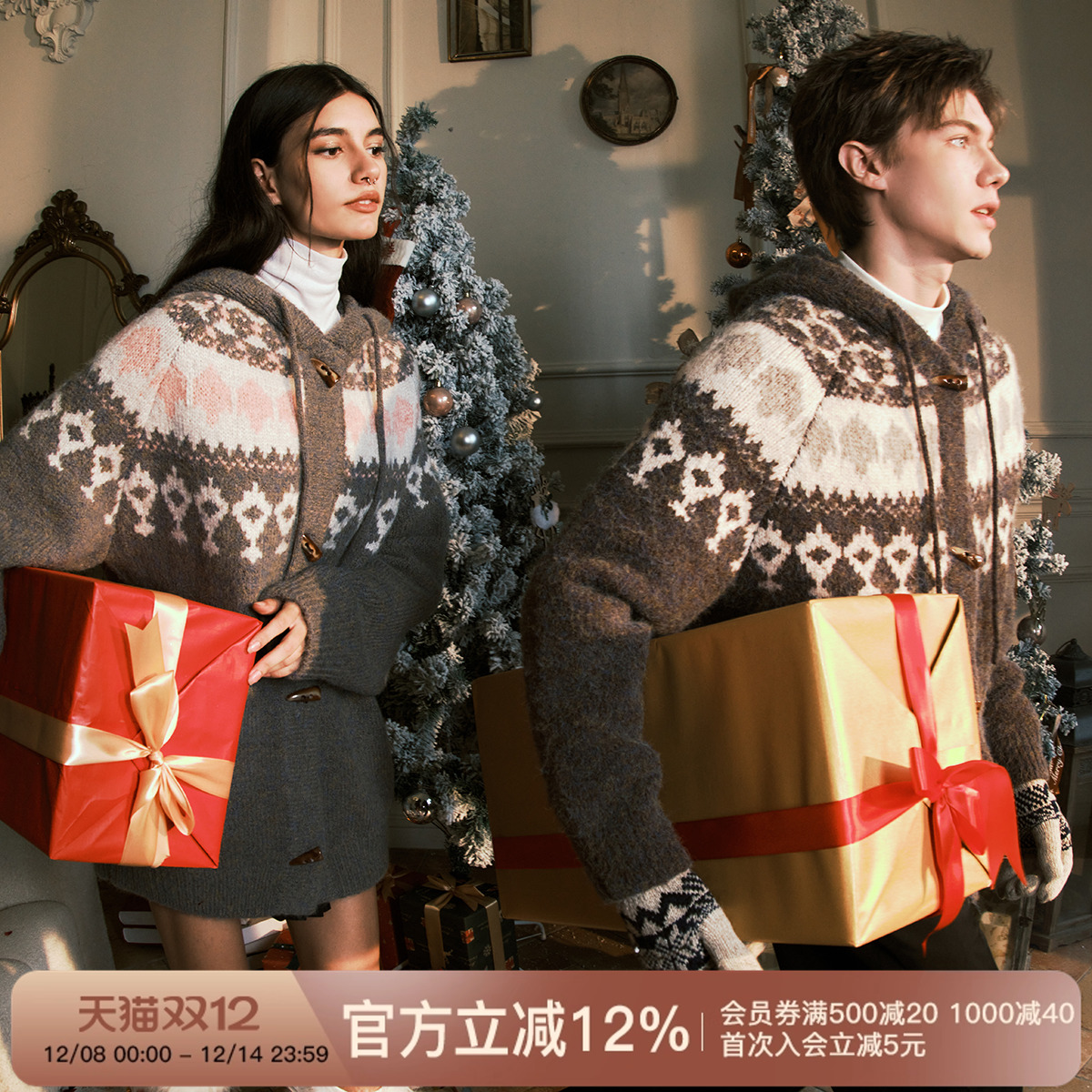 FORNINES费尔岛连帽针织毛衣