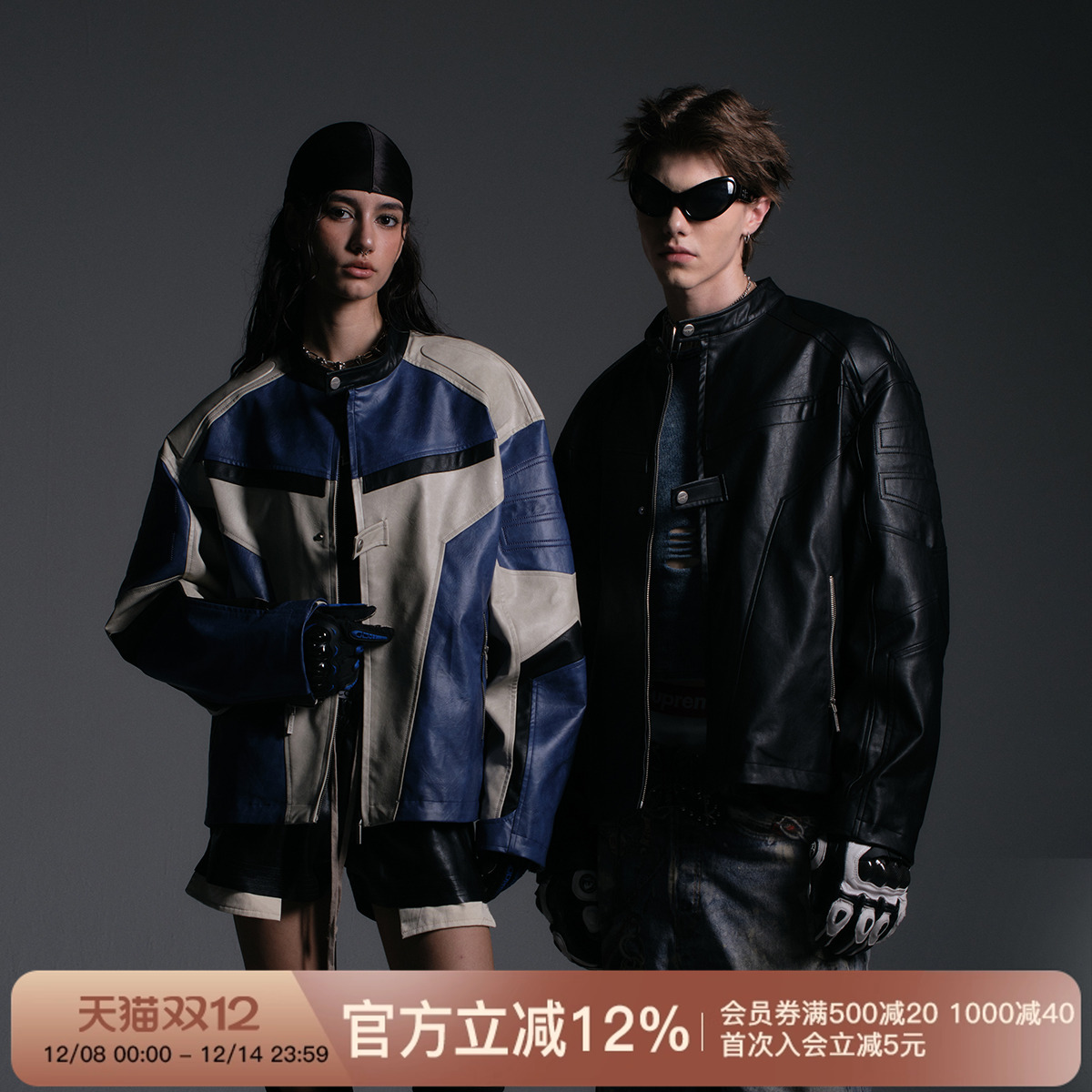 FORNINES盔甲机车夹克潮牌赛车服立领美式高街短款pu皮衣外套男女