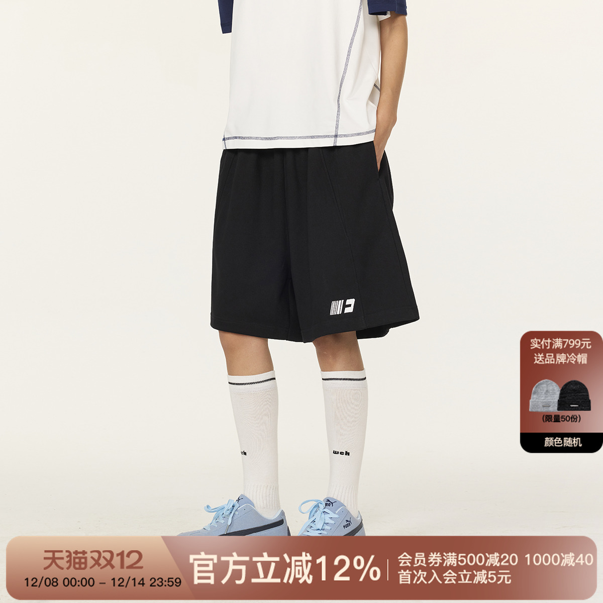 FORNINES重磅夏季休闲五分裤