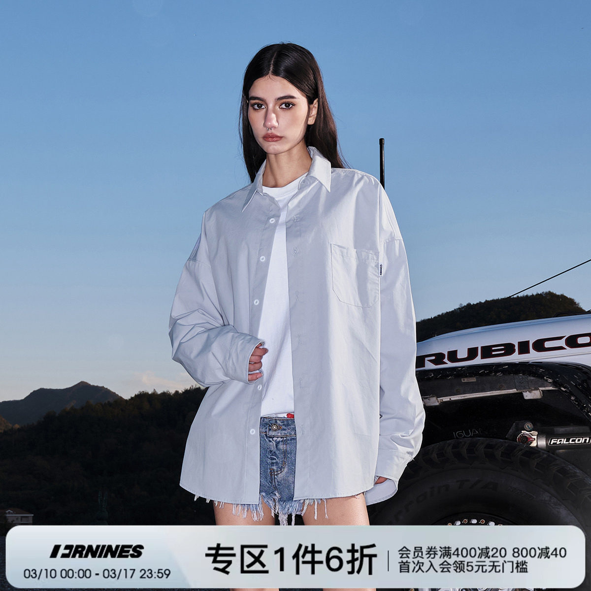 FORNINES基础纯棉长袖衬衫男潮牌春秋款情侣cleanfit白色衬衣外套