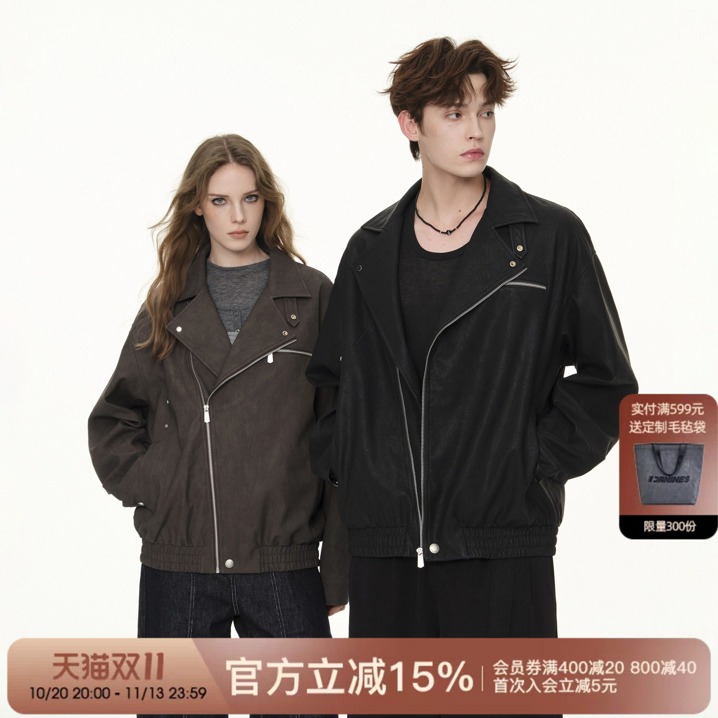 FORNINES翻领斜拉链复古皮衣外套男女国潮春秋情侣高级感PU皮夹克