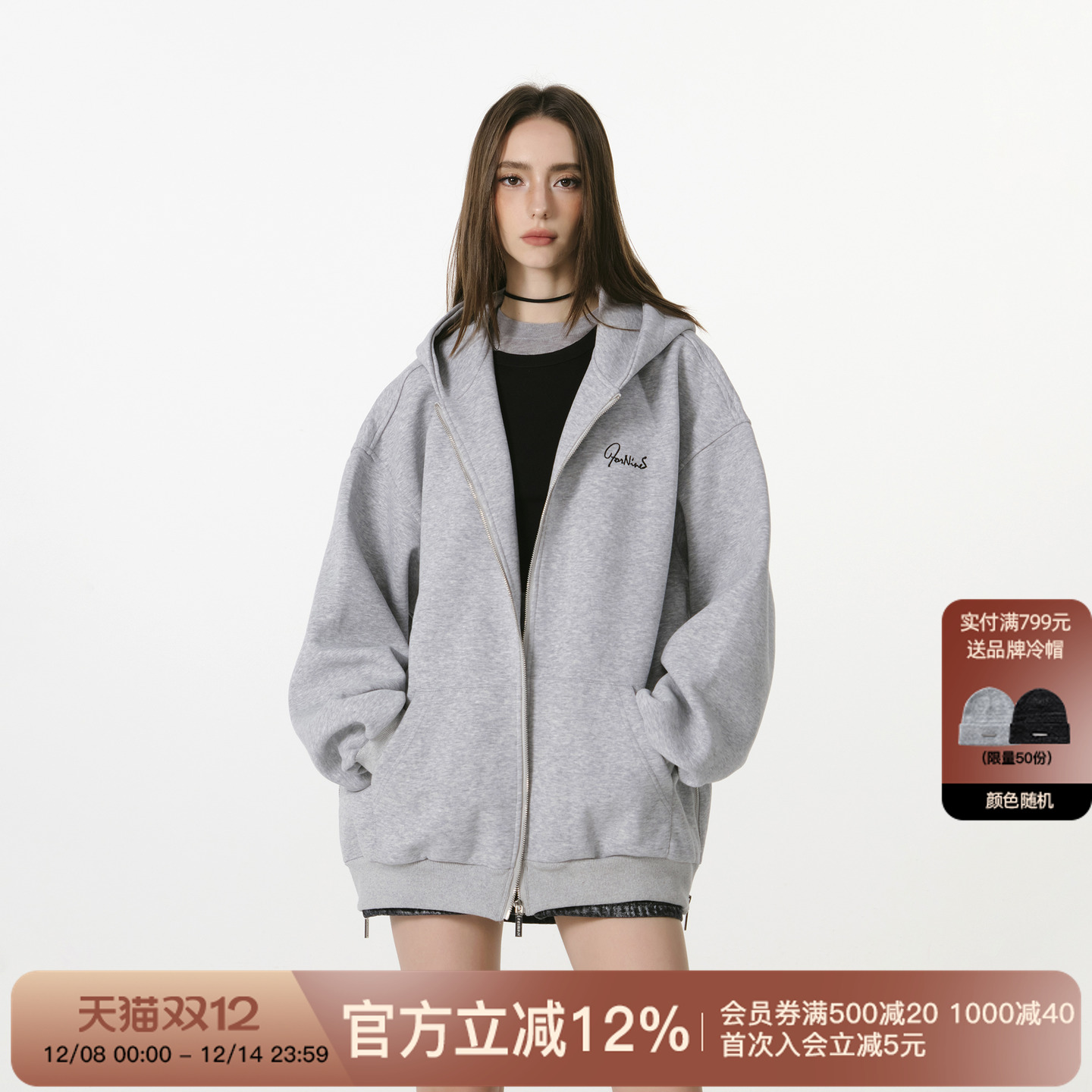 FORNINES美式开衫卫衣