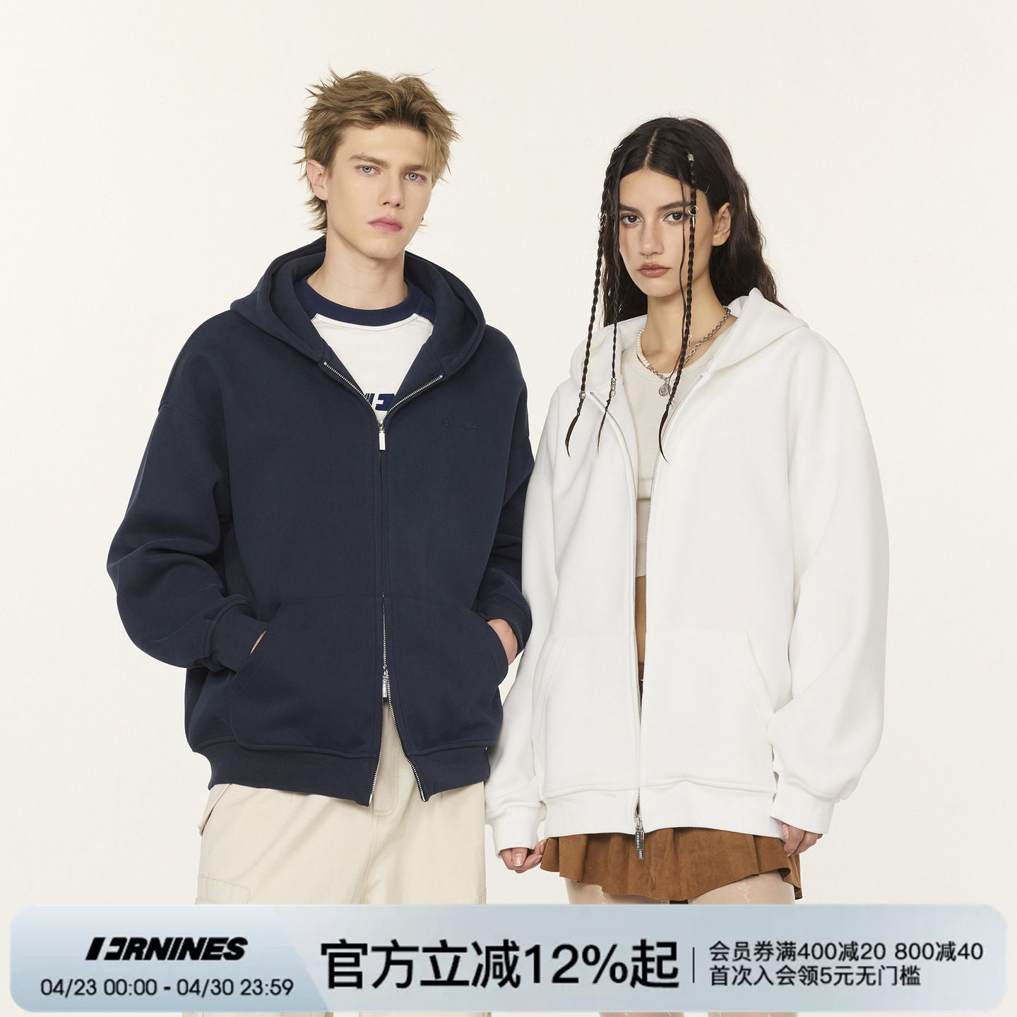 FORNINES重磅纯色开衫卫衣女春秋cleanfit运动帽衫国潮加绒外套男