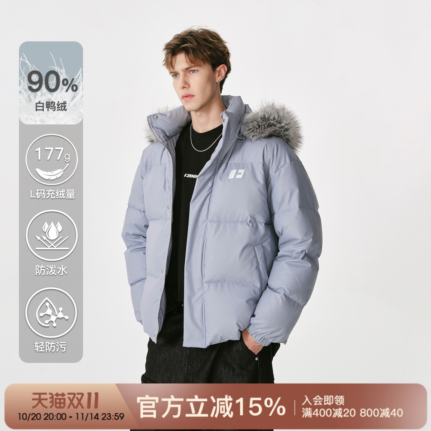 FORNINES可拆卸连帽pu皮面毛领男士羽绒服2025新款情侣加厚防寒服