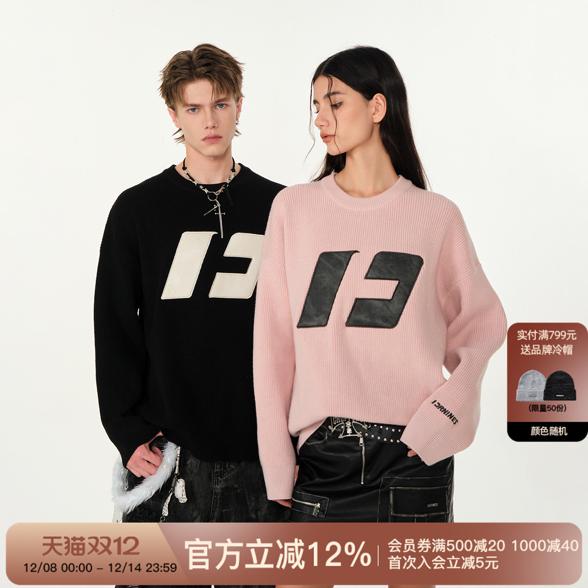 FORNINES国潮慵懒套头毛衣