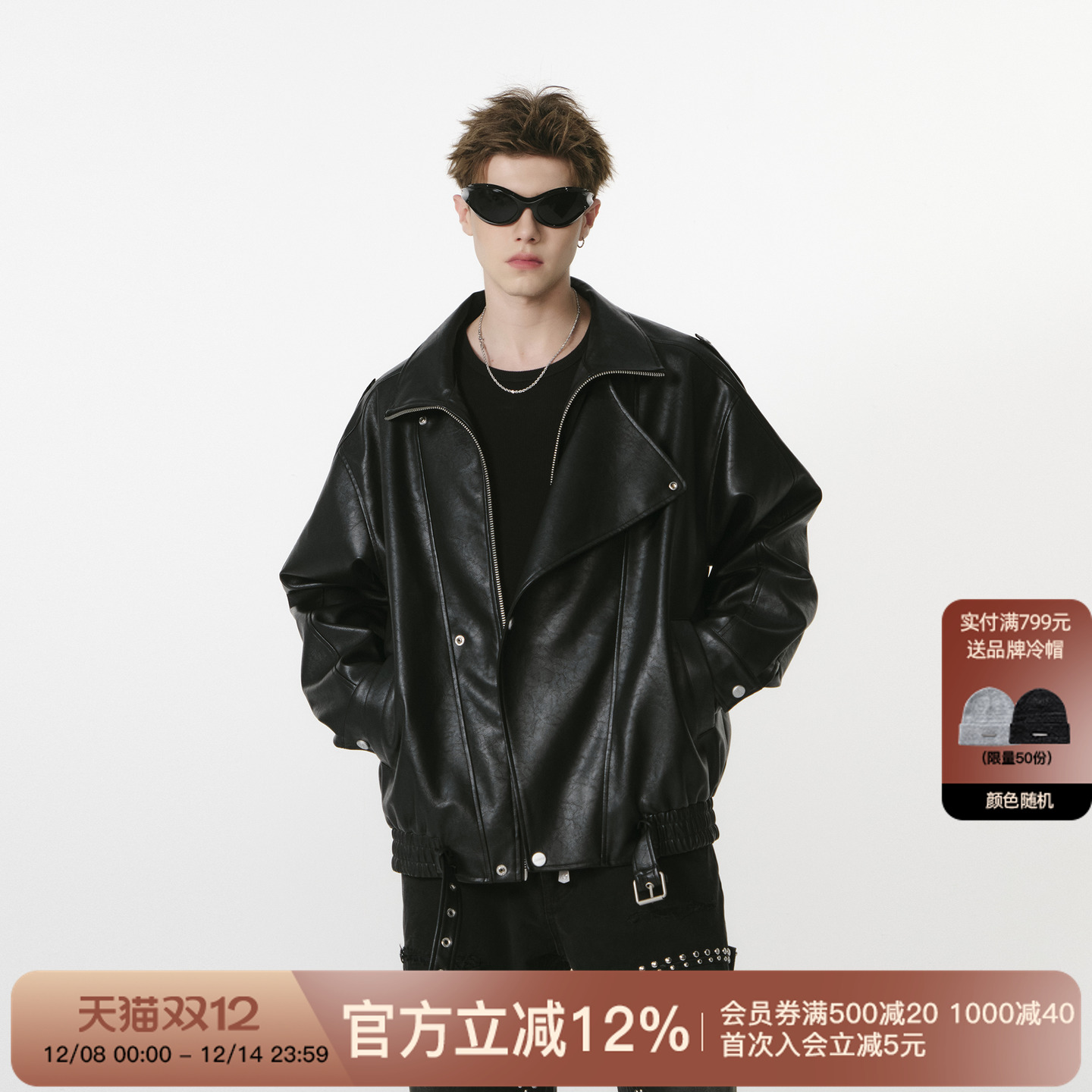 FORNINES复古斜拉链立领机车服皮衣男款春秋季PU夹克国潮痞帅外套