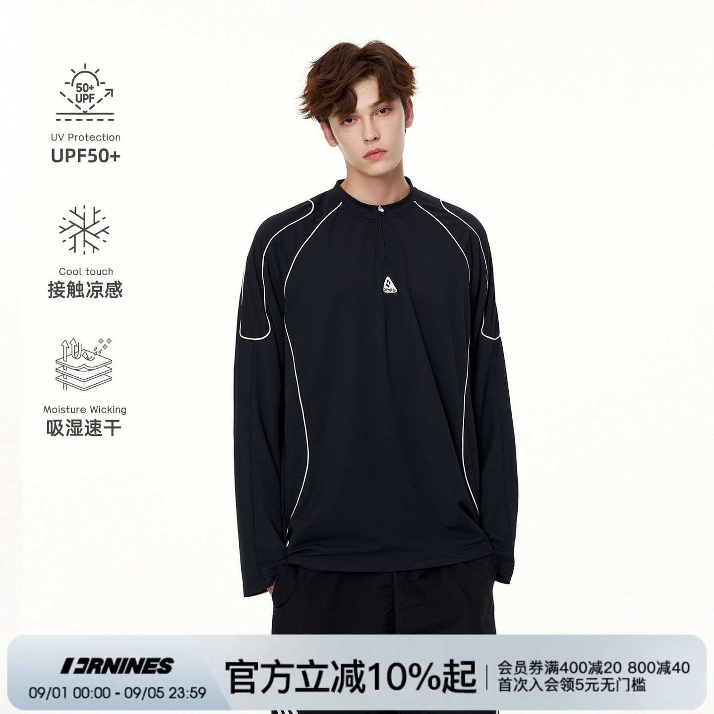 FORNINES凉感速干运动长袖T恤男生黑色半拉链防晒户外骑行上衣女图片