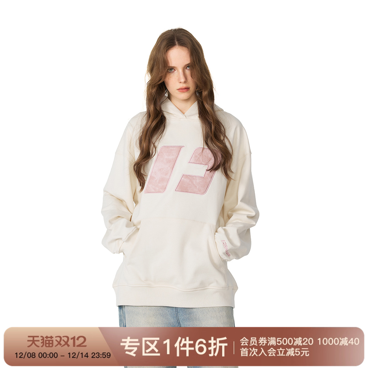 FORNINES刺绣重磅毛圈卫衣男生秋冬2025新款连帽衫国潮宽松外套女