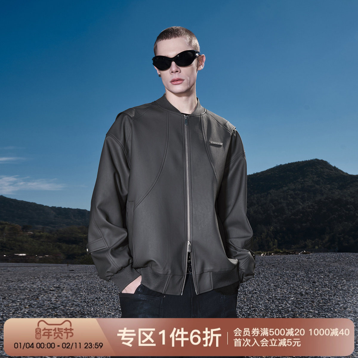 FORNINES美式复古机车皮夹克男春季潮牌设计感cleanfit棒球服外套,男装,夹克,淘宝优惠券,粉丝福利购,淘宝优惠卷