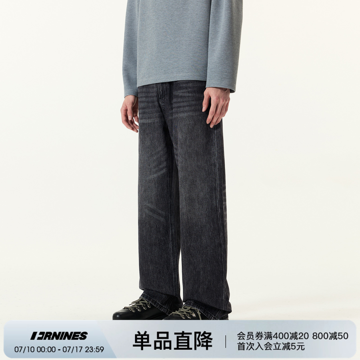 FORNINES宽松直筒牛仔裤
