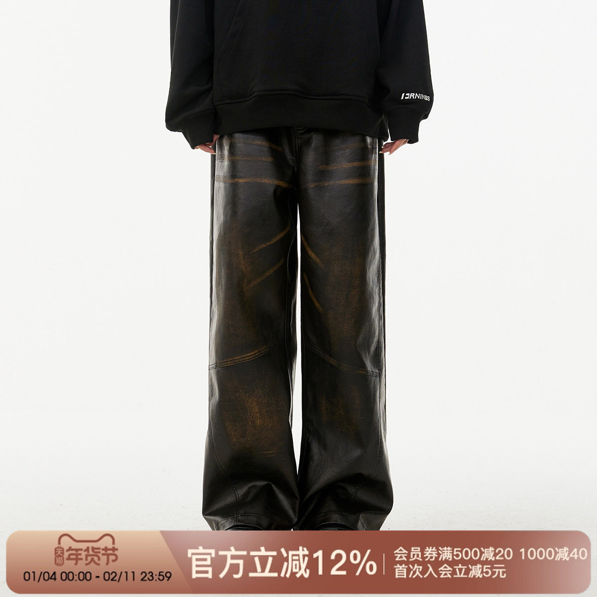 FORNINES立体钢印擦色阔腿皮裤男女潮牌美式高街复古直筒休闲长裤,男装,皮裤,淘宝优惠券,粉丝福利购,淘宝优惠卷