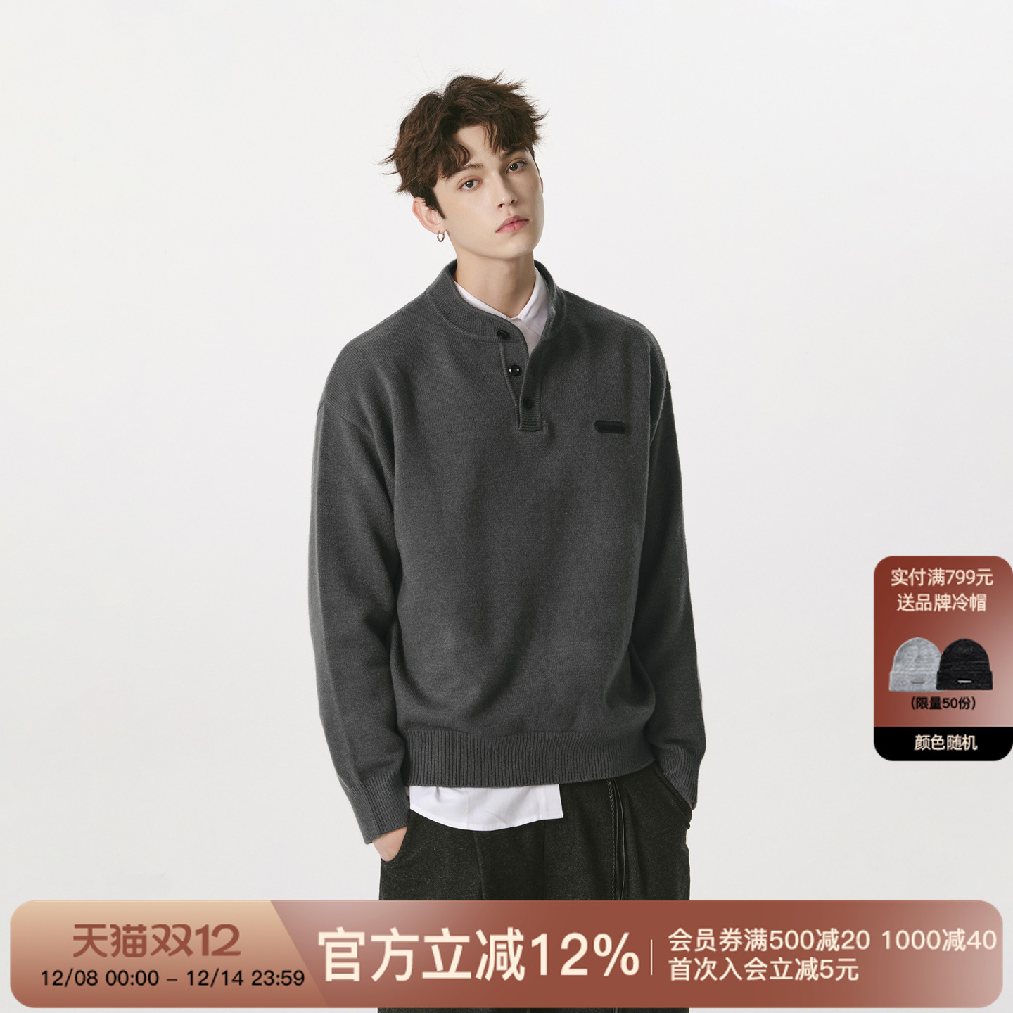 FORNINES亨利领针织毛衣男高级感慵懒cleanfit内搭打底衫上衣女