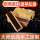 欧洲进口独奏大师小提琴松香演奏级大提琴中提琴高档松香乐器配件