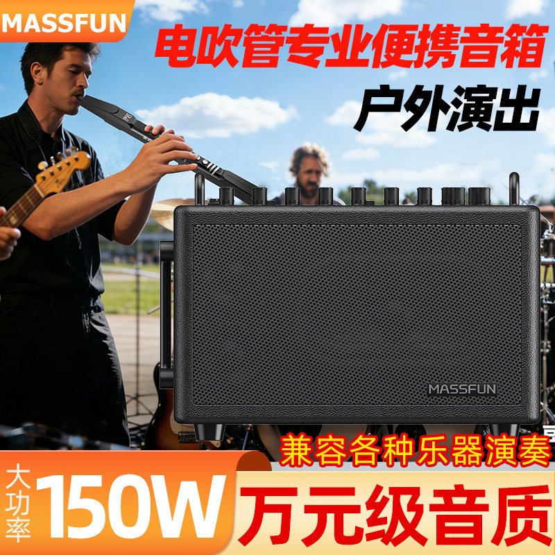 音乐魔方M8音箱户外唱歌乐器弹唱演奏多功能便携蓝牙内录路演音箱