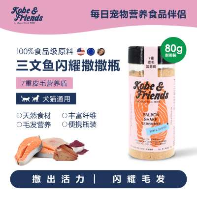 奇贝派毛发营养超级食材主粮伴侣