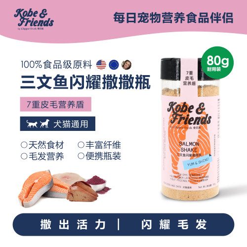 奇贝派毛发营养超级食材主粮伴侣