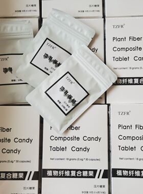 正品IFEELS台湾强奶加强版抑体脂饱腹感果蔬膳食微商小红书同款