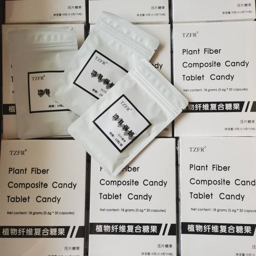 正品IFEELS台湾强奶加强版抑体脂饱腹感果蔬膳食微商小红书同款