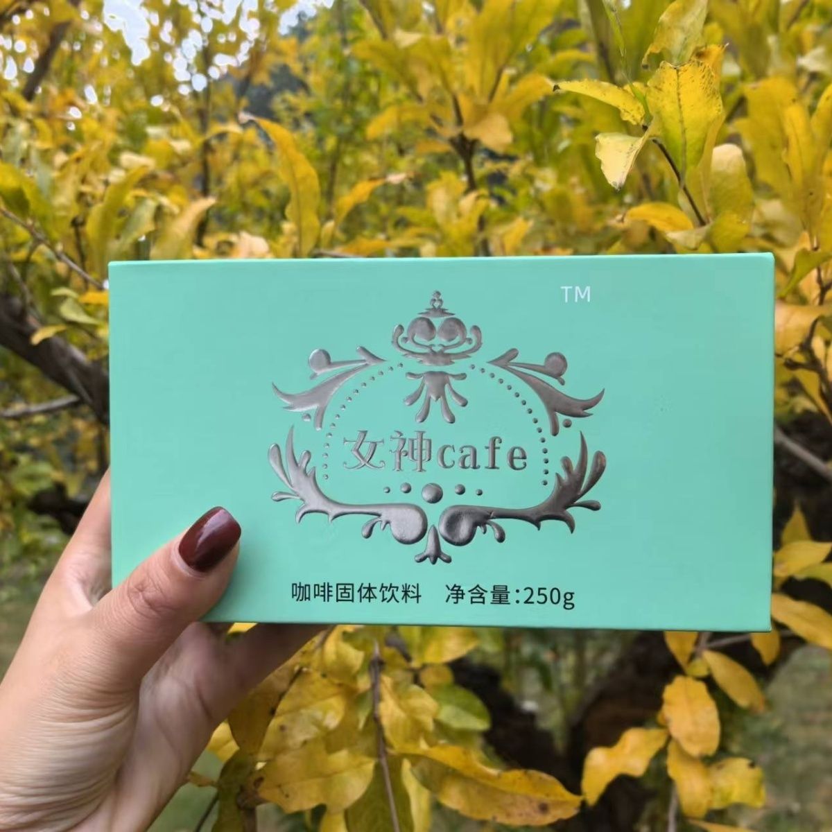 源头工厂正品女神咖啡cafe西班牙丹妮达令升级版奶昔加强版饱腹