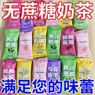 冲泡饮品独立小包装 奶茶冲泡速溶奶茶粉网红学生袋装 整箱4O袋