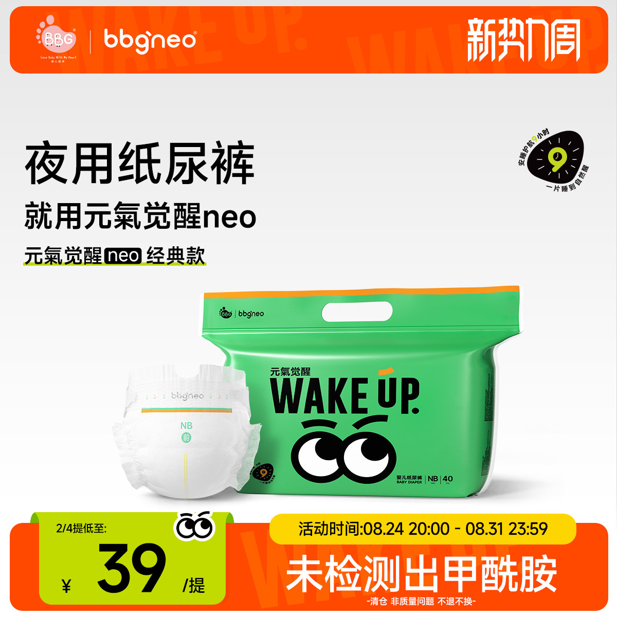商品图片
