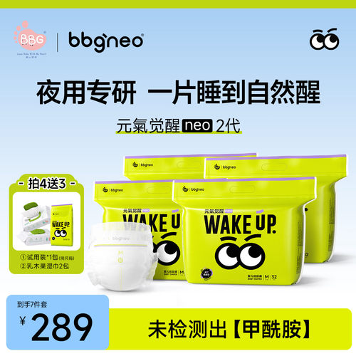 夜用大吸量拉拉裤纸尿裤超薄0.13