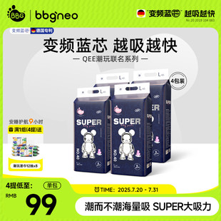 學步褲 尿不濕男女寶寶L BBG 2XL Qee潮玩系列拉拉褲 4提