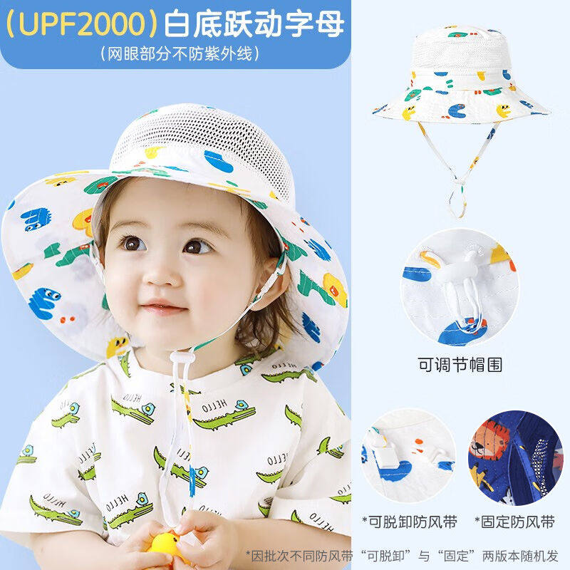 SCOGOLF儿童帽子防晒帽防紫外线男女童遮阳帽薄款网眼户外大檐渔高性价比高么？