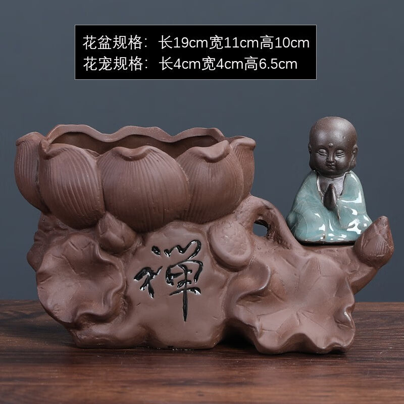 紫砂陶瓷花盆创意蝴蝶兰绿植盆栽肉肉老桩小和尚摆件文竹盆景禅意