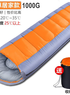 逐波（Zooboo）户外睡袋冬季加厚露营单人旅行便携式室内宾馆酒店