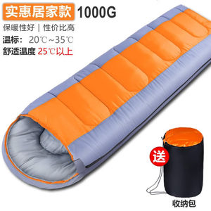 逐波（Zooboo）户外睡袋冬季加厚露营单人旅行便携式室内宾馆酒店