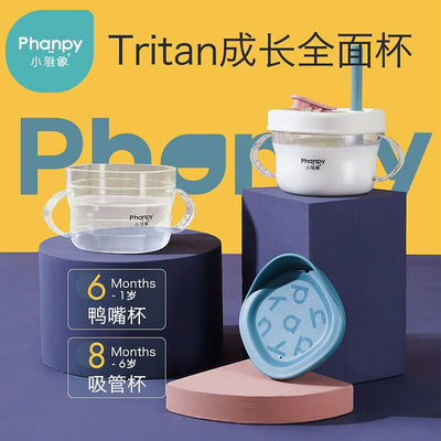 小雅象宝宝吸管杯水杯碗防漏喝汤三合一辅食学吃饭零食杯鸭嘴杯牛