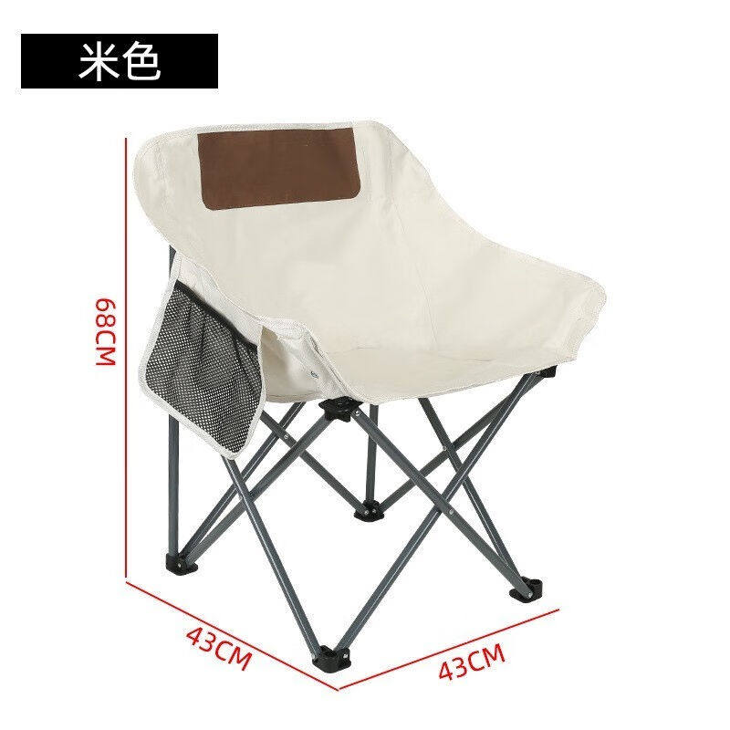 均璞户外折叠椅子月亮椅钓鱼凳躺椅便携野外露营写生休闲沙滩靠背